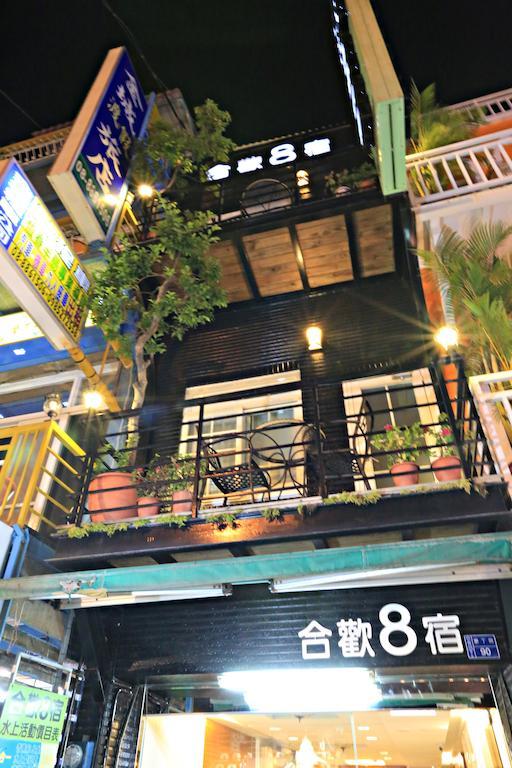 墾丁ho Huan B & B Exterior photo